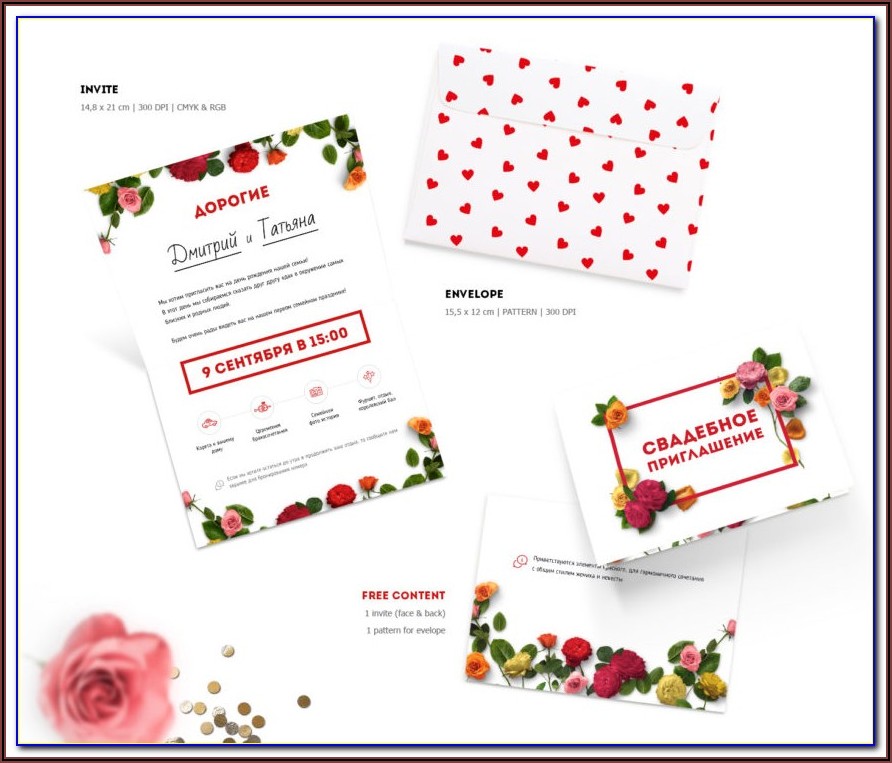  Invitation Card Template Free Download Publisher Invitations Resume 